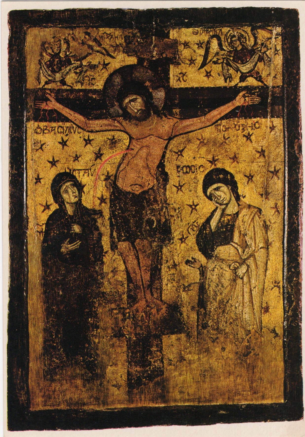 The Crucifixion 9th & 13th c.  artifact
