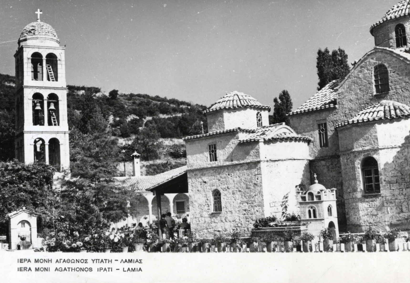 Agathonos Monastery in Ypati artifact