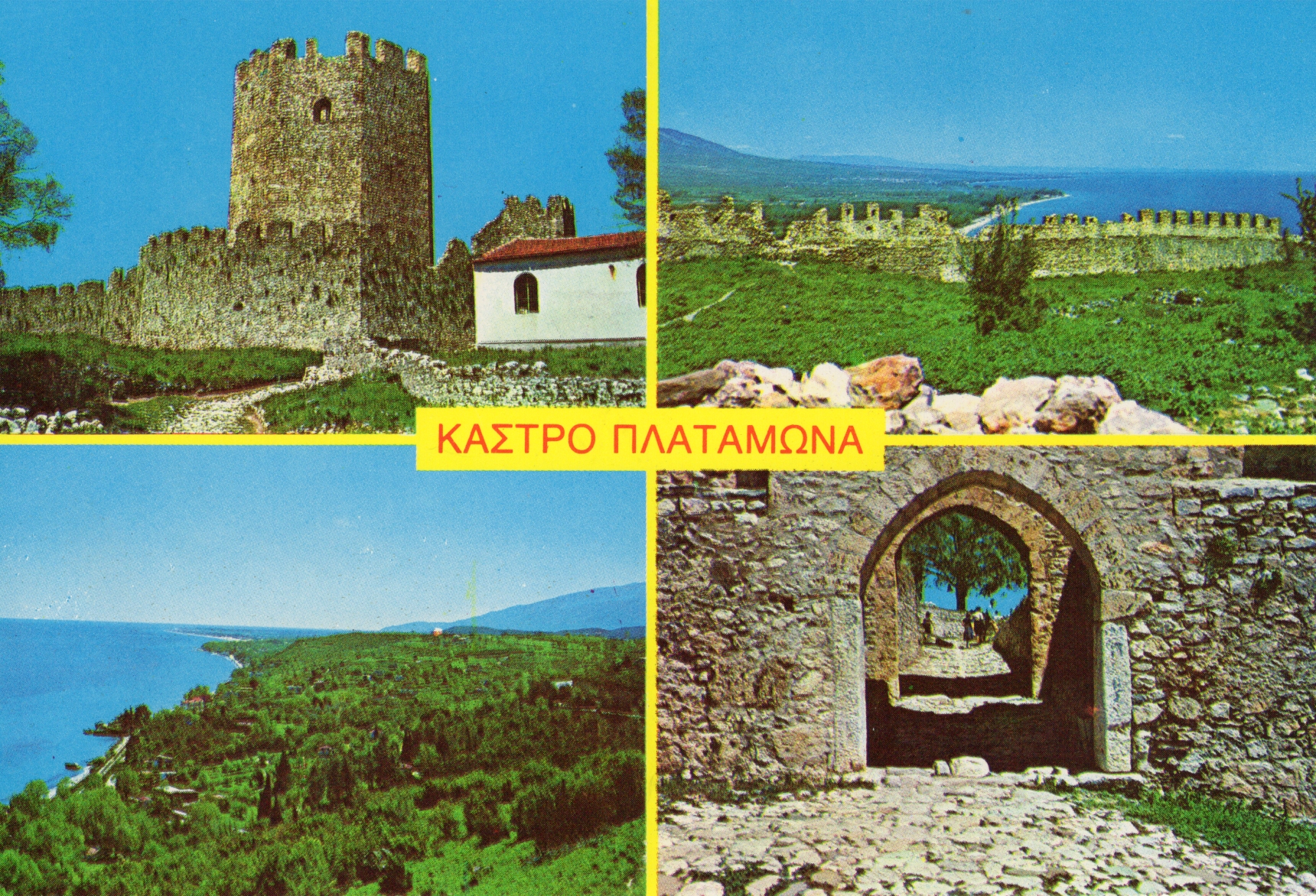 Platamon Castle in Pieria artifact