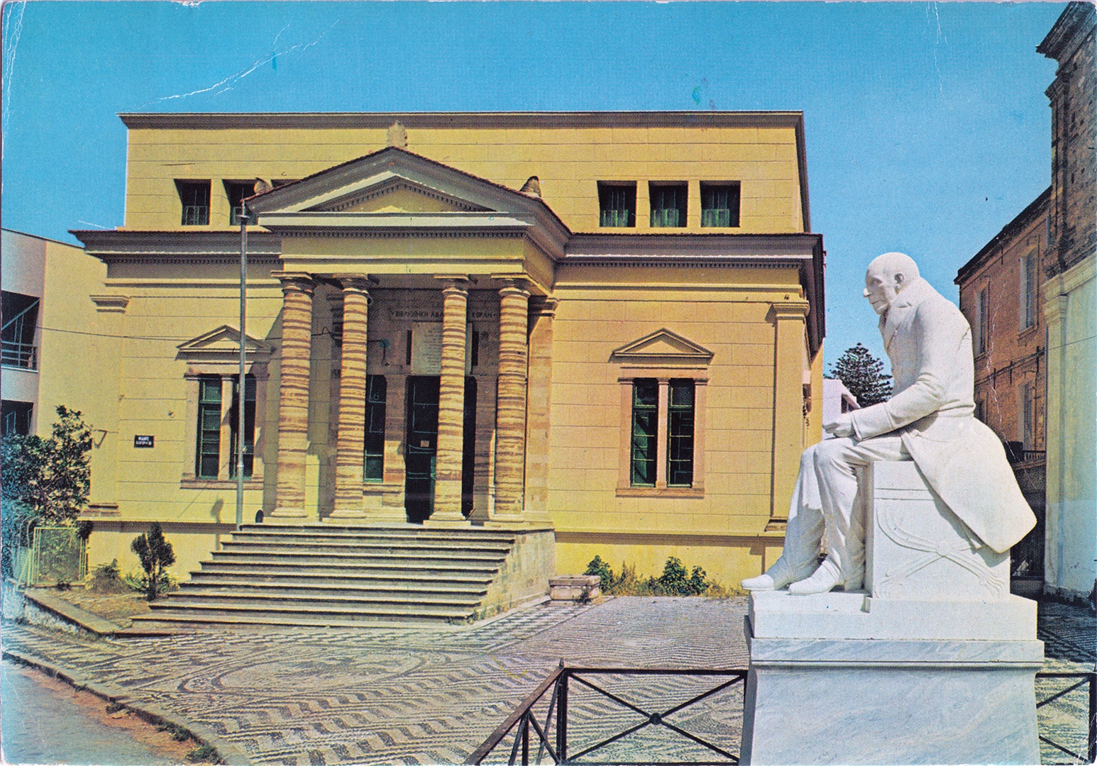 The Korais Library at Chios  artifact