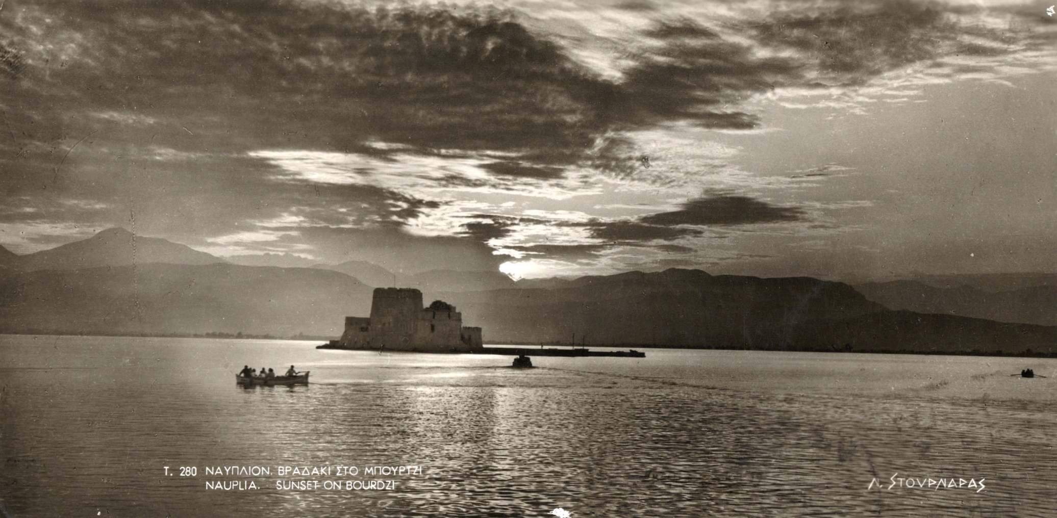  Sunset at Nafplio  artifact