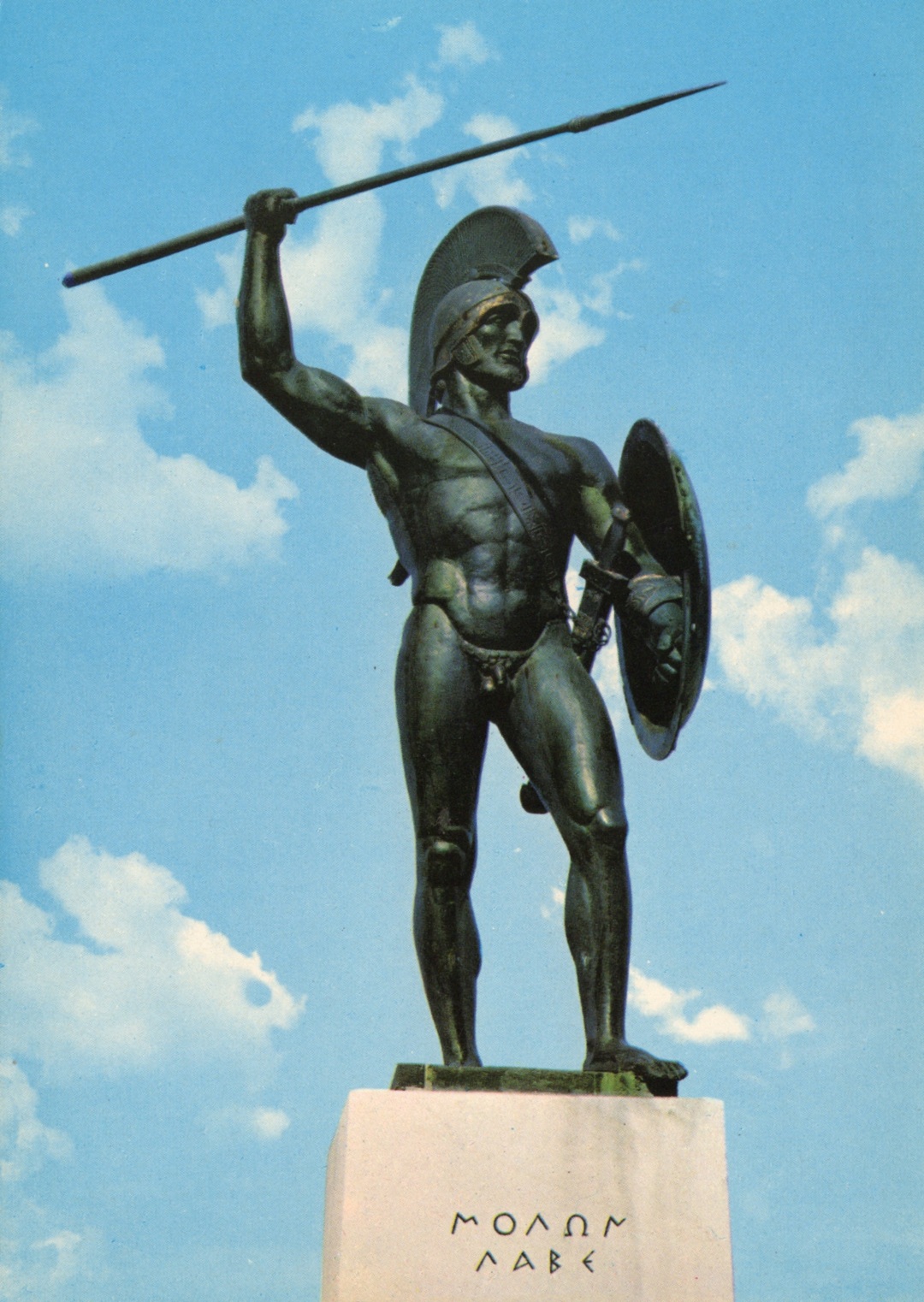 Statue of Leonidas at the Thermopylae Memorial  artifact