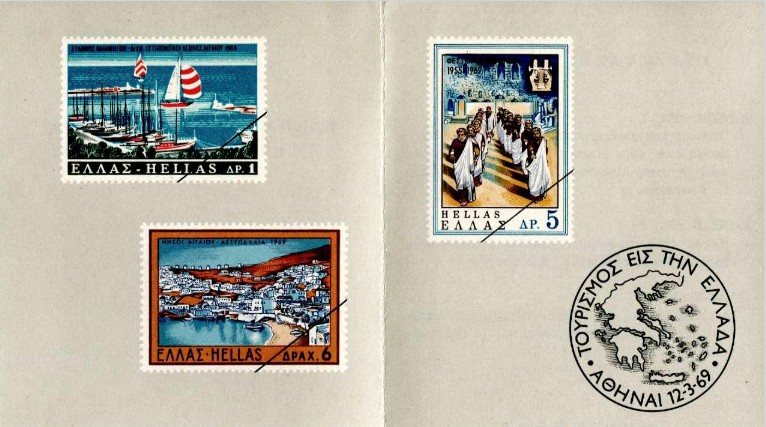 1969 Tourist stamp series  artifact