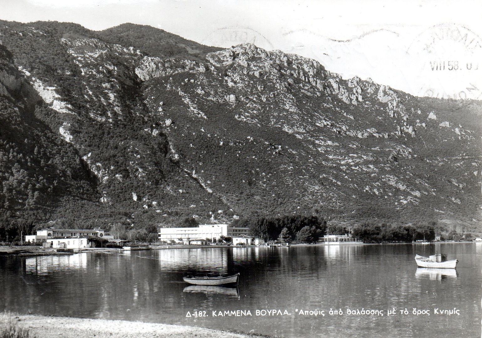 Kammena Vourla, view from the sea showing Mount Knemis in the background artifact