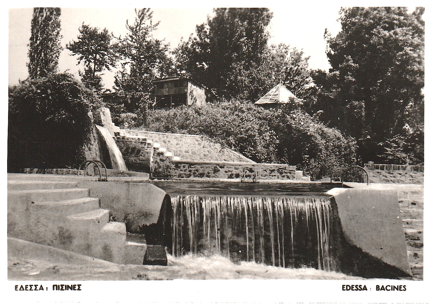 The waterfalls' pools in Edessa artifact